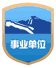 中国第35次南极科学考察·探秘魔鬼西风带